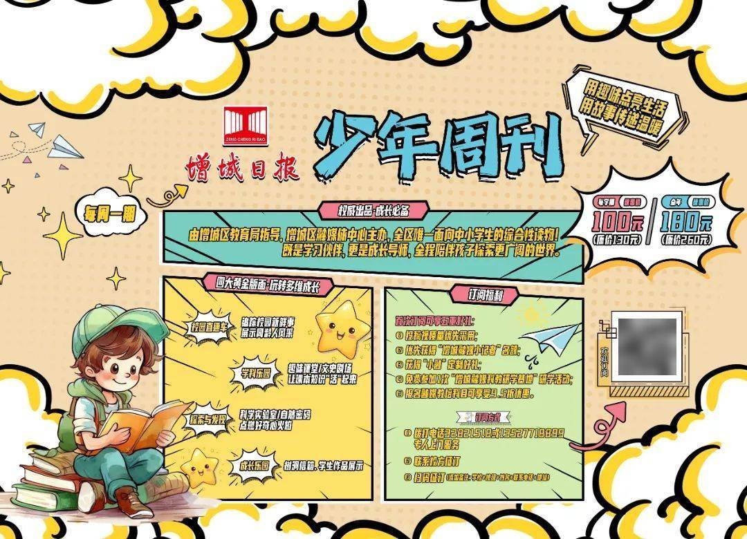 news